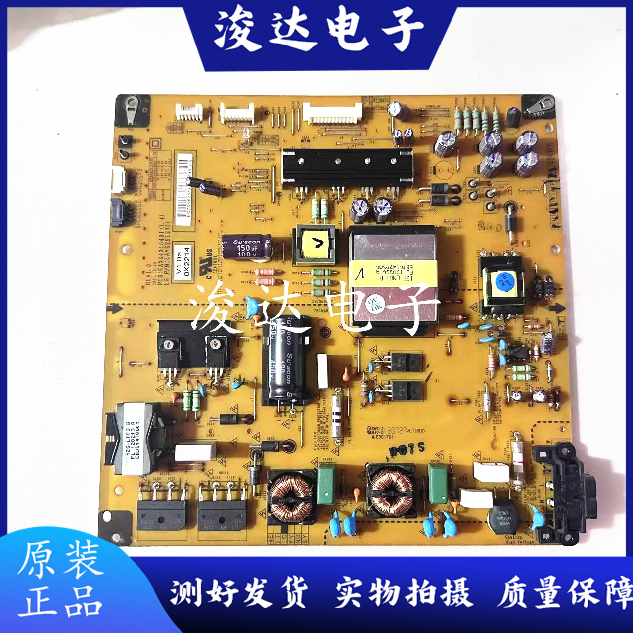 原装LG47LS4100LGP4247H电源板