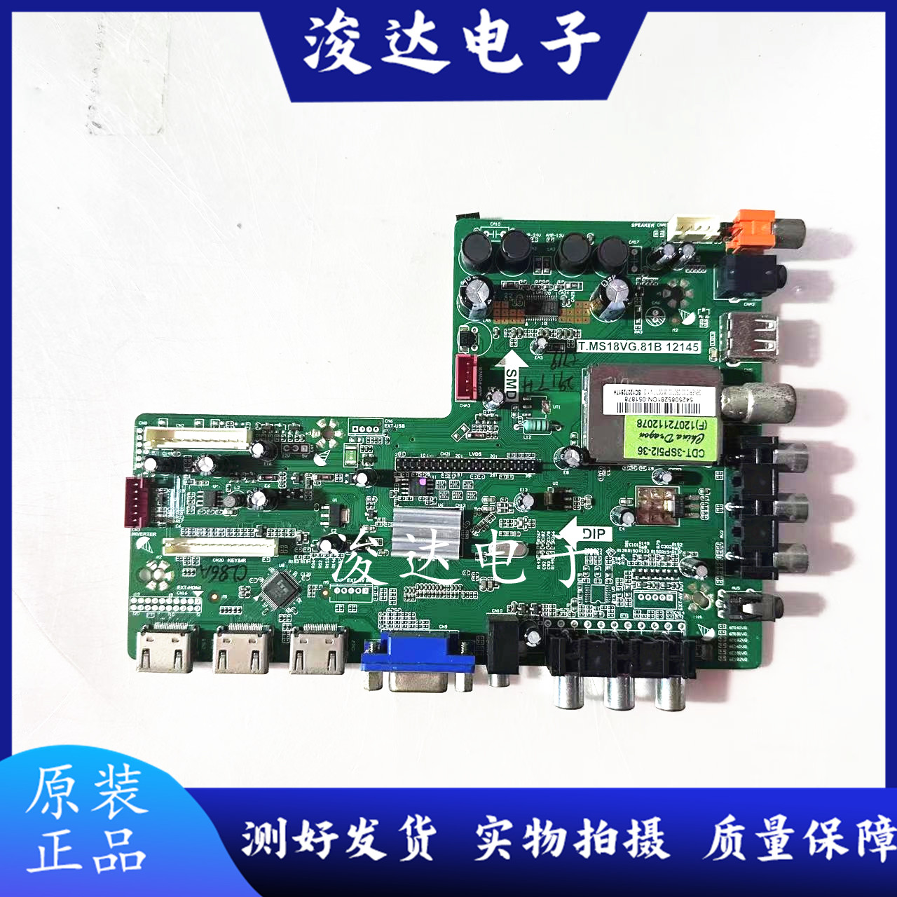 原装海尔LE32G7500C主板