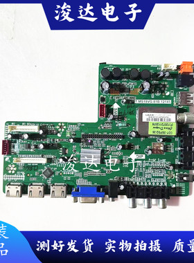 原装海尔LE32G7500C主板T.MS18VG.81B 12145屏 MT3151A05-1电路板