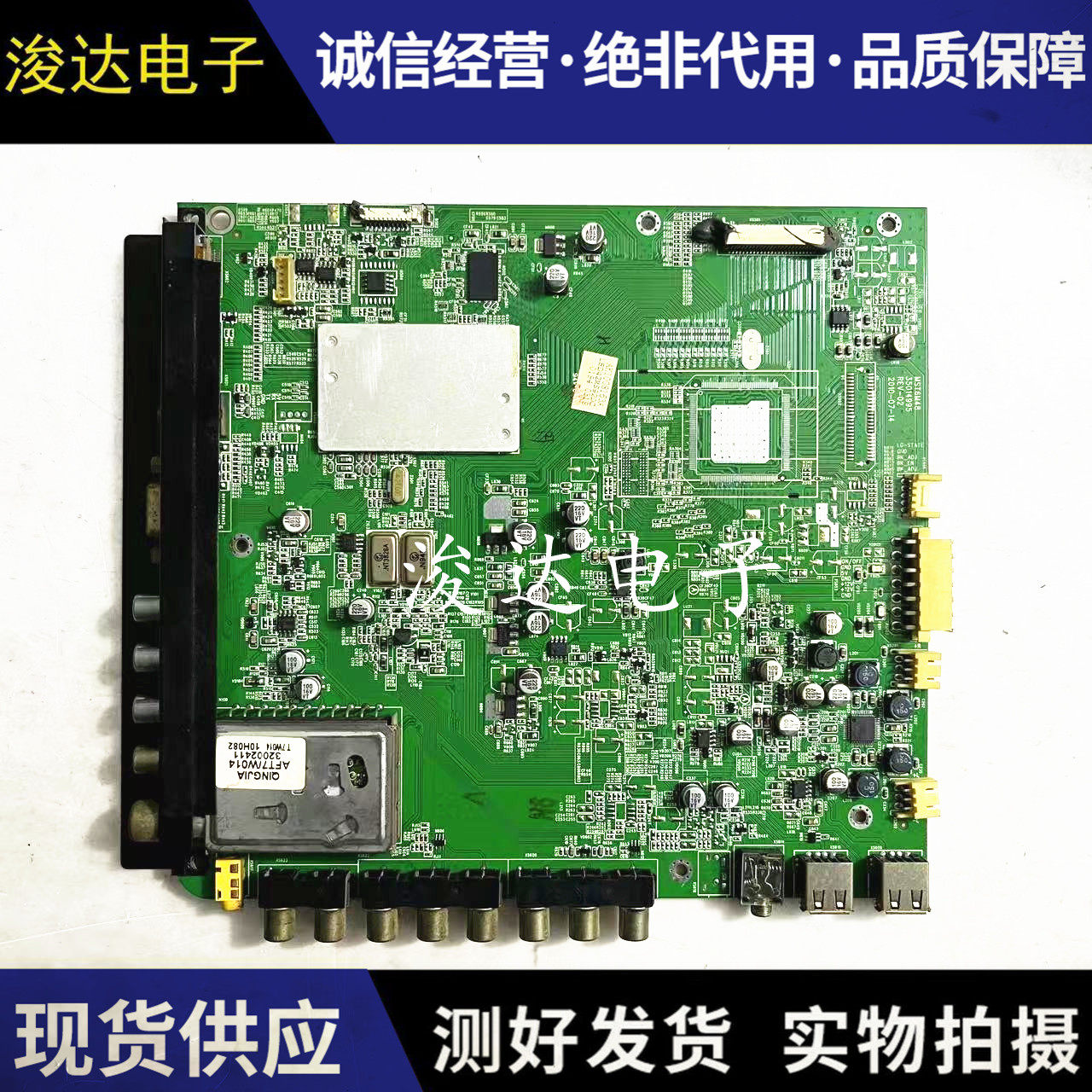 康佳LED42M5920DCLED32主板