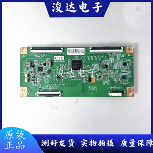 原装长虹50D6S原装逻辑板 PD9254A2A-V1.3 CC500PV5D 现货测好