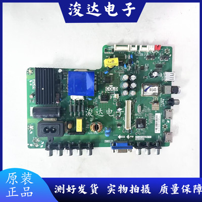 原装东芝40L1600C40L1550C主板