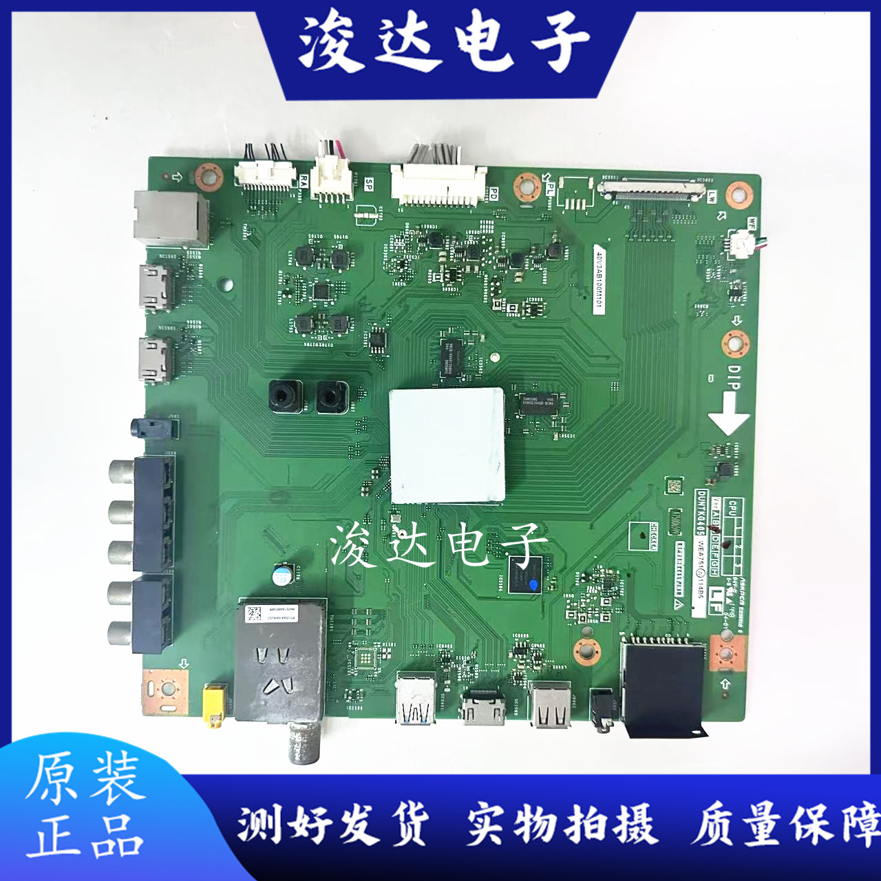 原装夏普LCD-40/50V3A主板