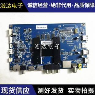 海尔LU50/55C51 LU58C51主板0091802209 0090730123A屏LC546PU2L0