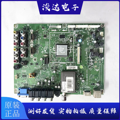 原装海信TLM47V88PKBOM5主板
