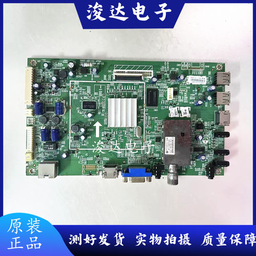原装创维55E550E电视主板