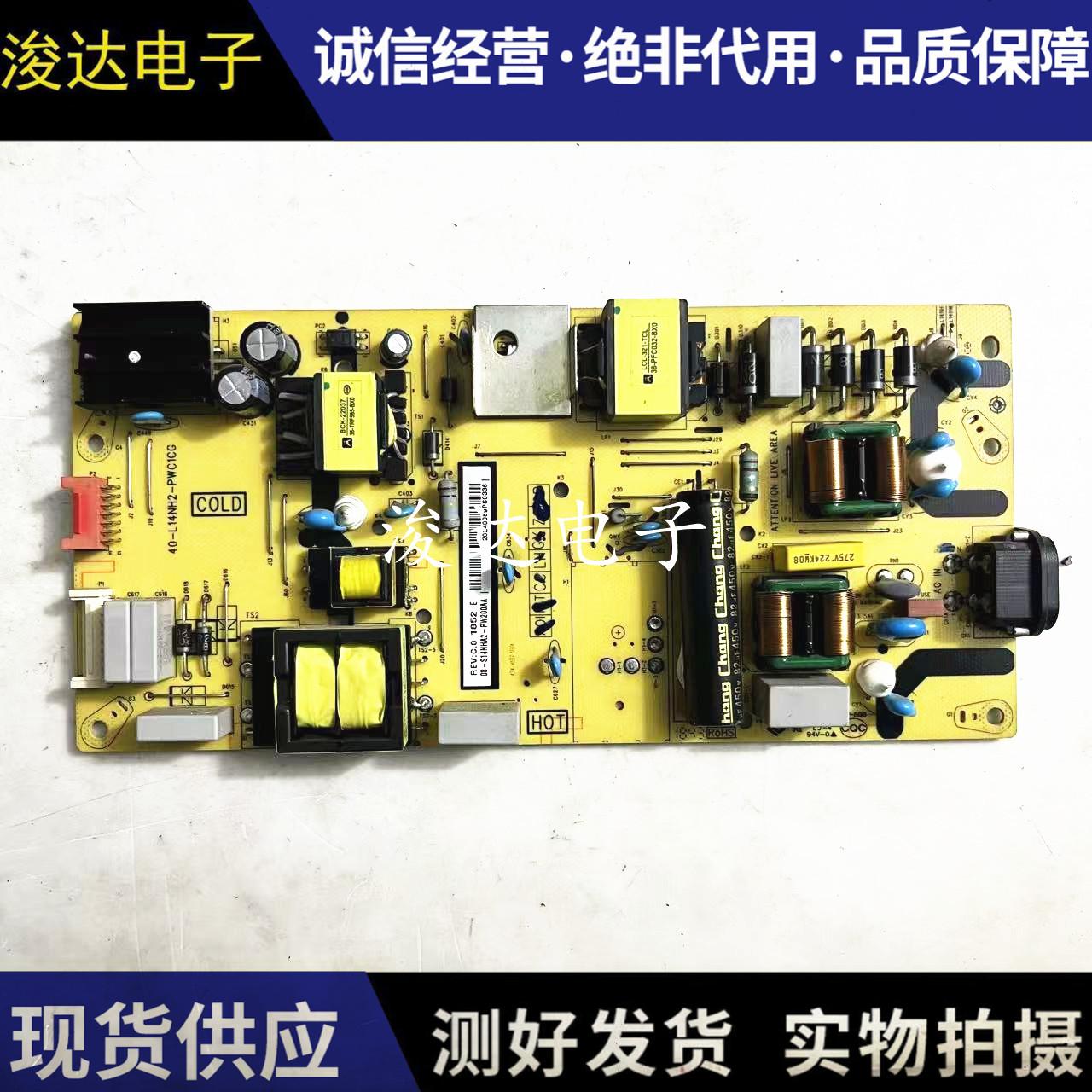 原装49/50U3800C50U3900C电源