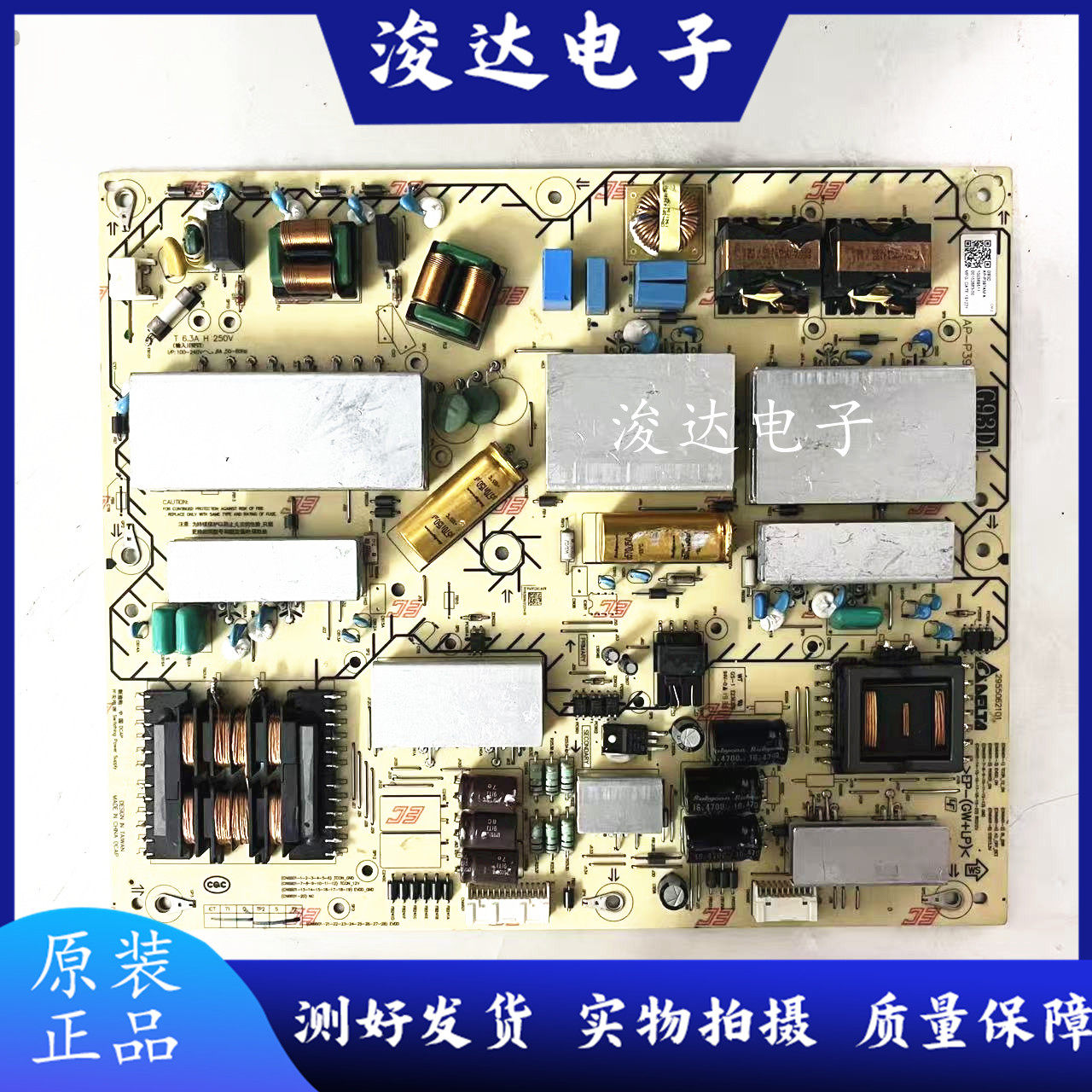 原装索尼KD-55A8HKD-55A8G电源