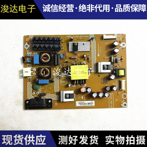飞利浦32BFL4849T3电视电源板