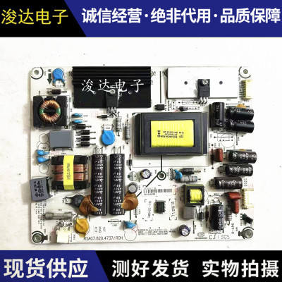 原装海信LED40K160JD电源板