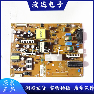 原装长虹LED32560 39B2200 电源板715G5654-P01-001-002M/S测试好