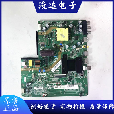 海尔LE39AL88E51LE43A31主板