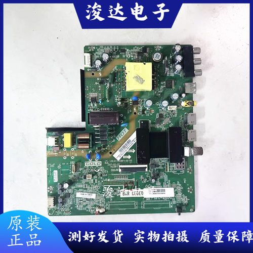 海尔LE39AL88E51LE43A31主板