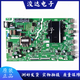 A6H620 43H5液晶電視主板5800 創維 CD0 F00 0P10屏SDL430WY 原裝