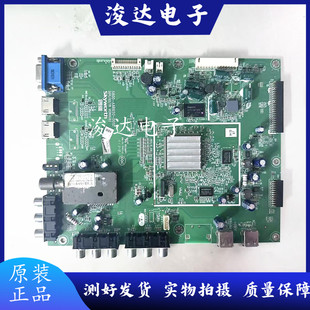 E6BRN主板5800 55E60HR 0000奇美屏 0020 0010 A8R650 创维42