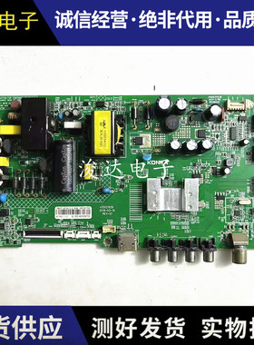 原装康佳LED40F2600C 40/43E330C 43F2600C液晶电视主板35021026