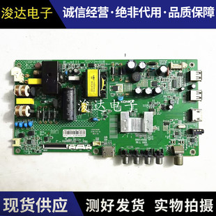 原装康佳LED40F2600C 40/43E330C 43F2600C液晶电视主板35021026