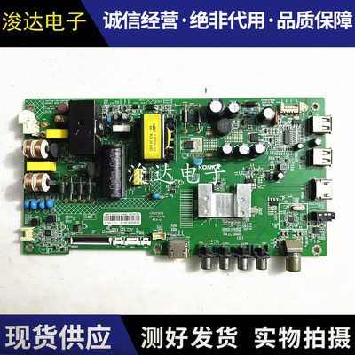 康佳LED40F2600C40/43E330C主板