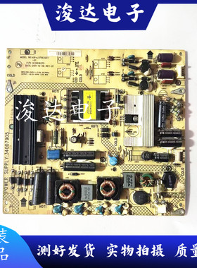 康佳LED32HS11 32H511 LED321597N液晶电源板34007905 35016275