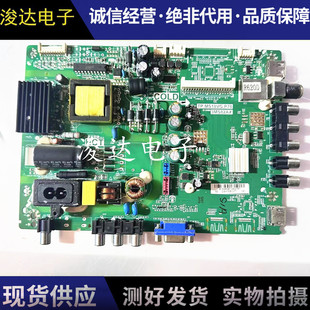 原装    L32F1510BN L32F1550BN/LE32F8210主板TP.MS18VG.P78现货