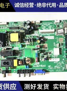 原装 三洋42CE670LED主板TP.MS18VG.P78/3MS82AX屏LVF420AUDD