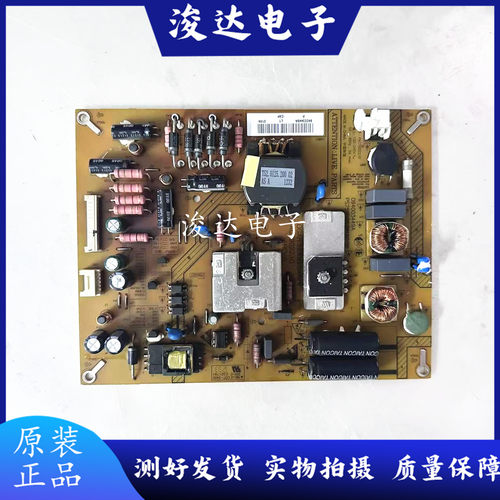 原装海尔LE39A70W39A720电源板