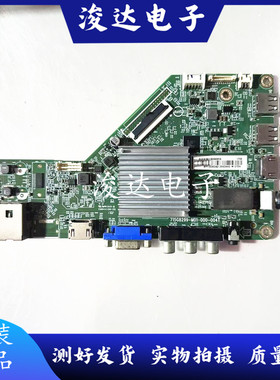 飞利浦50/55PUF6461/T3 50PUF6172主板715G8299-M01-000-004T屏SD
