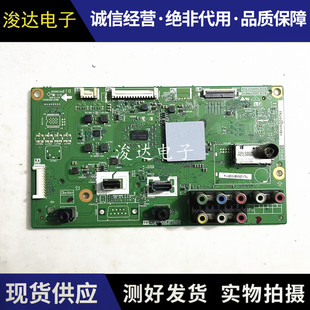 原装夏普LCD-70LX255A主板QPWBNG242WJN2屏JE695D3GW80X