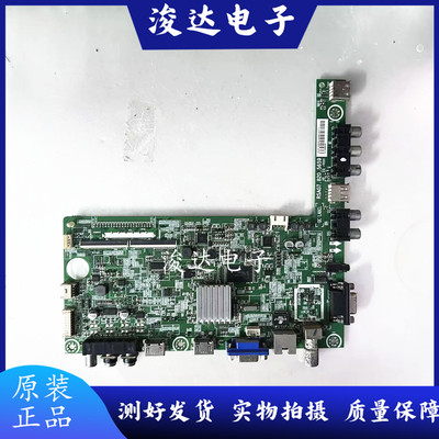 原装海信LED32H130液晶电视主板