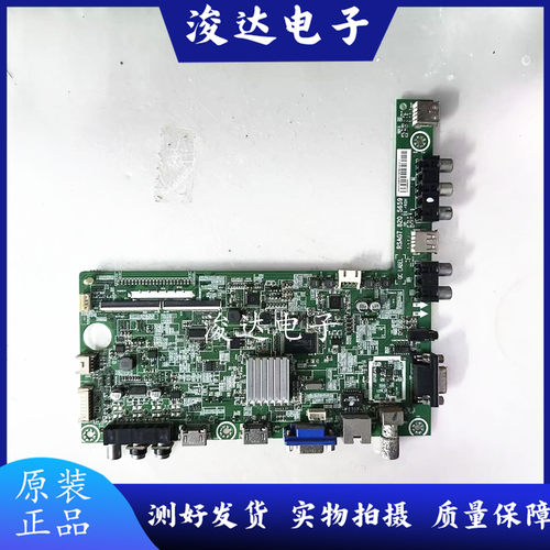 原装海信LED32H130液晶电视主板