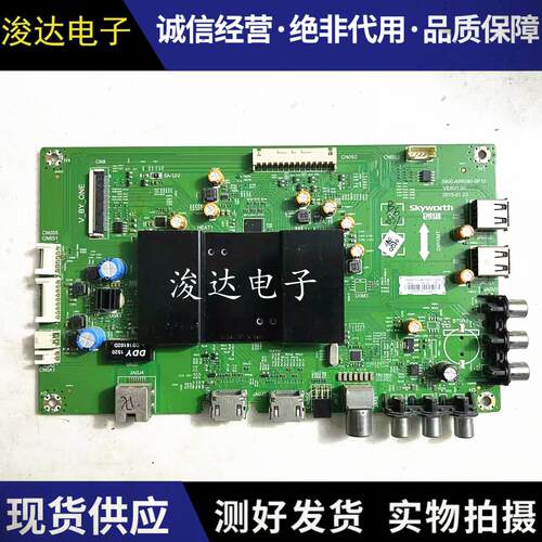 创维40E6000/50M6/50E6000主板