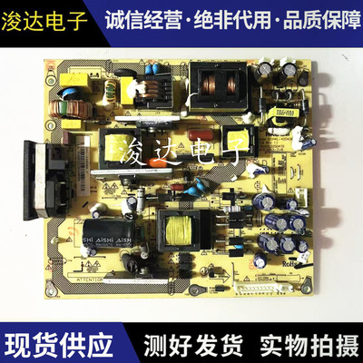 万能通用惠科HKCL42V7电源板