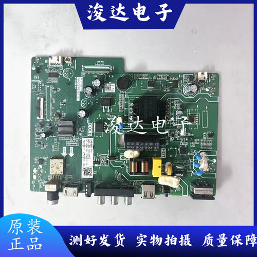 原装长虹32M2主板TP.U63.PB721