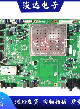 原装创维42/47/55E92RD/E82RD主板5800-A8K860-0P50屏LG