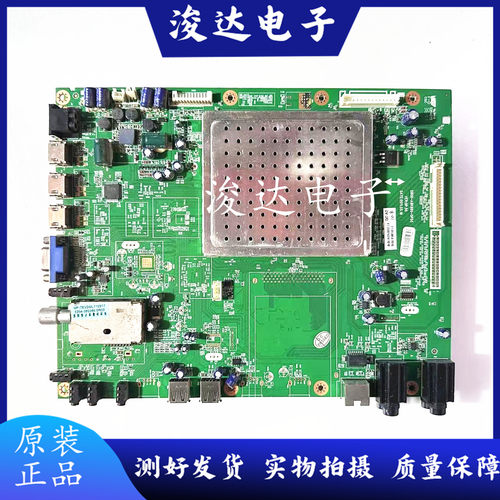 创维42/47/55E92RD/E82RD主板