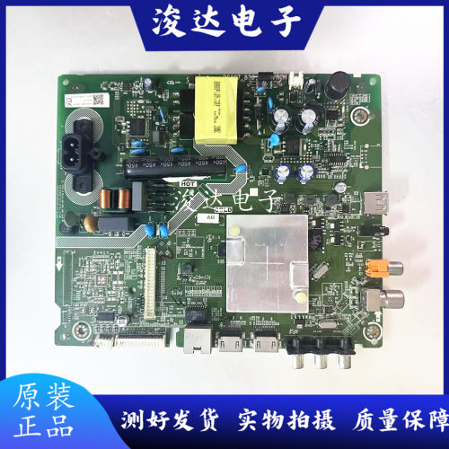 海信HZ32A36HZ39/43E35A主板