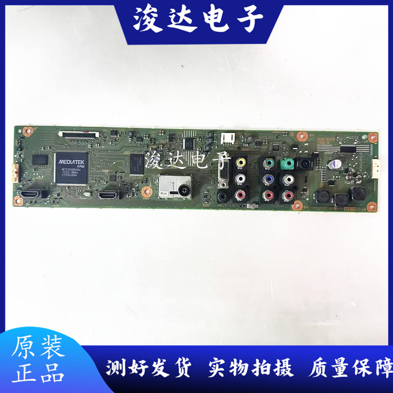 拆机索尼KLV-40EX430电视主板