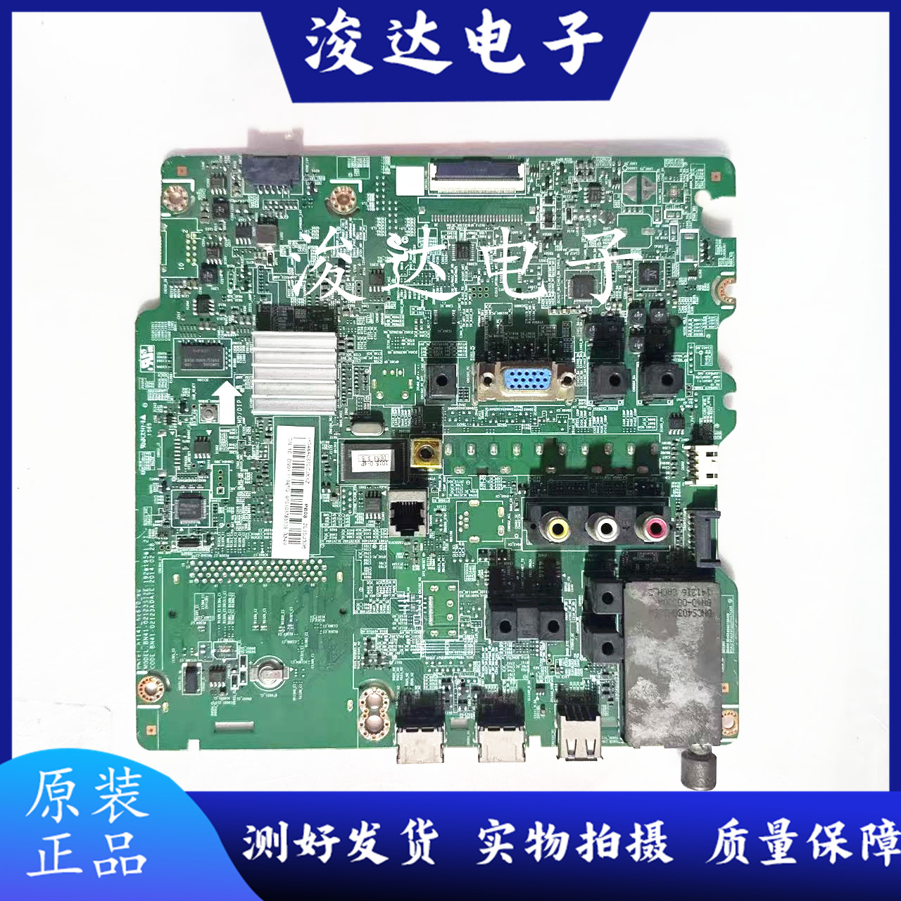 原装三星HG40/48AC670CJ主板