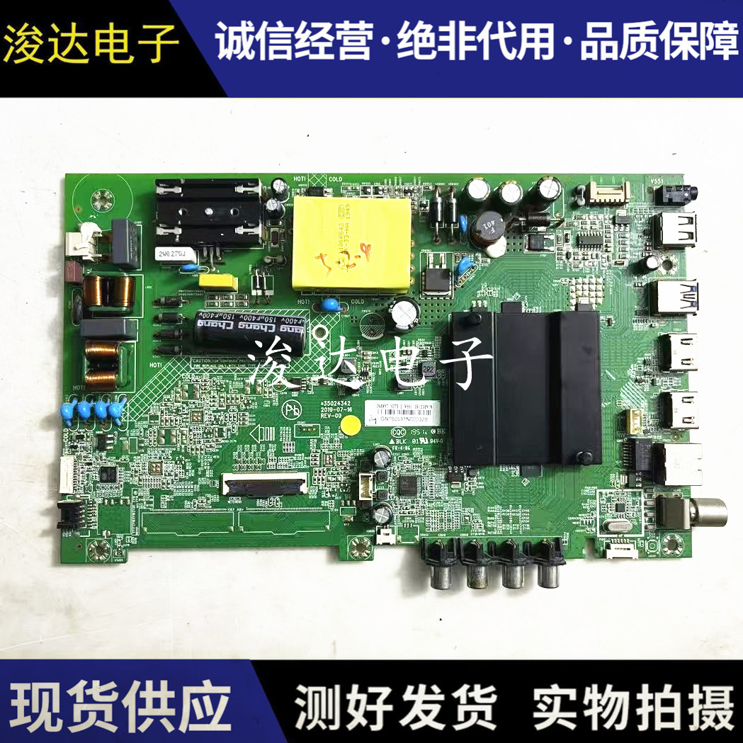 原装康佳LED50U550C1U50K6