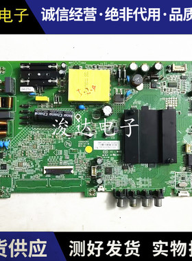 原装康佳 LED50U5 50C1 U50K6 LED50K620 50F2 50SN3主板35024342