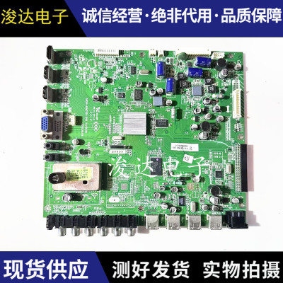 原装创维32/47/42/55E70RG主板