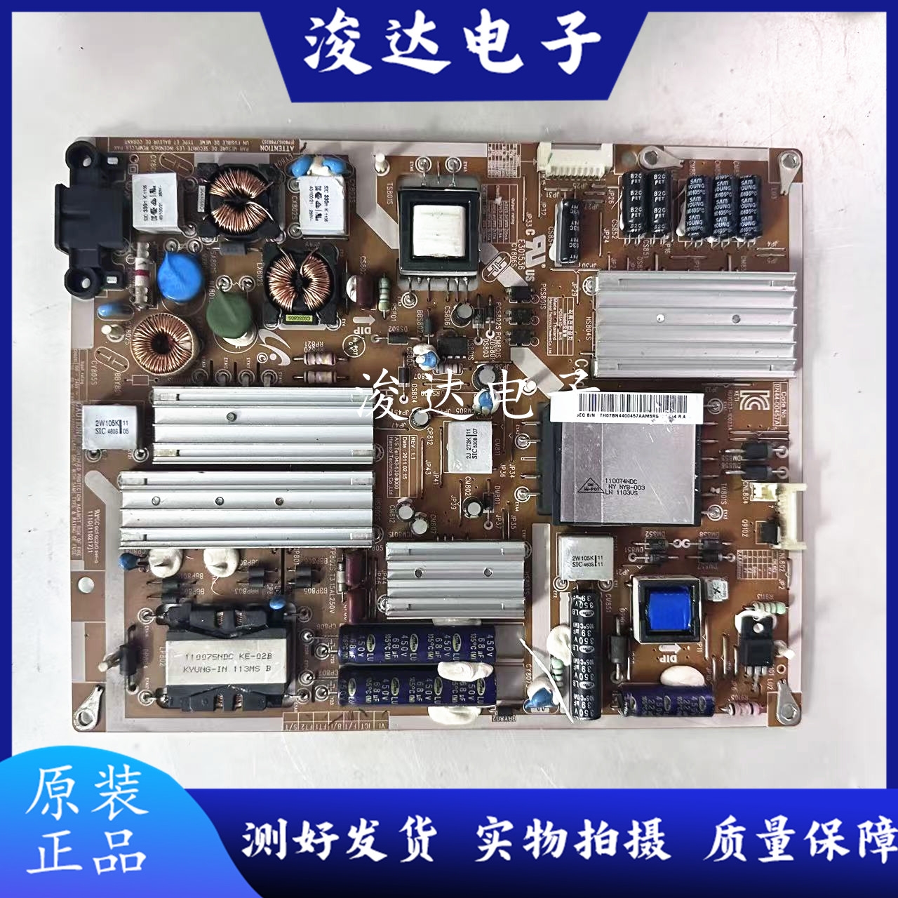 原装三星UA55D6000SJ电源板