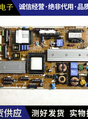 原装三星 UA40D5000PR液晶电视机电源板 BN41-01598A PD46A0-BVD