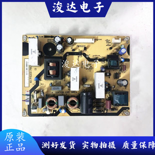 C32F12 电源板40 原装 PWG1XG C37E320B P152C0 PWD1XG现货 TCL