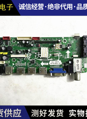 原装理想LED3203 LED3227主板RS-32AD T.MS18VG.A1B屏T320XVN01.0