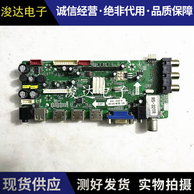 原装理想LED3203LED3227主板