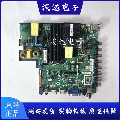 原装先锋LED-49B600液晶主板