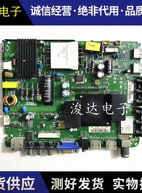 原装康佳LED42G100主板TP.RT2982.PB801屏72002633电路板