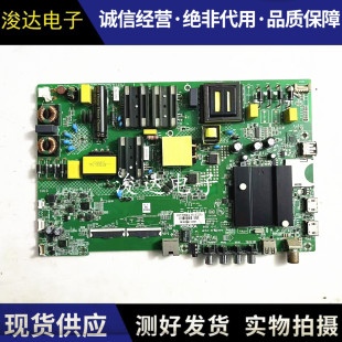 原装康佳A55U B55U 55K55US电视主板35023574屏2053YT 72002053YT