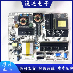 原装海信LED40K11P 46K11P 40K16P 55T29GP电源板RSAG7.820.2194